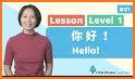 Gus Learns Mandarin for Kids related image