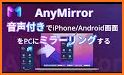 AnyMirror: Mirror Screen to PC related image