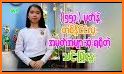 ေအာင္စာရင္း - Myanmar Exam Result related image