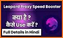 Leopard Proxy-Speed Booster related image