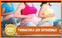 HappyMama Всё о детях до года related image