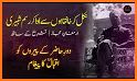 Allama Iqbal Demystified related image