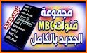 MBC Play - قنوات ام بي سي related image