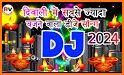 Happy Diwali Song, Diwali Puja, दिवाली गाना DJ App related image