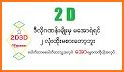 2D Myanmar related image