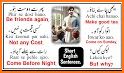 English to Urdu Translator related image