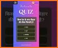 QuizBuzz-Play & Win related image