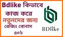 BDLike related image