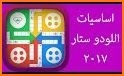 Ludo Club : Ludo Star Game related image