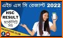 HSC Exam Results (মার্কশীট সহ) related image