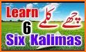 Kalma and Dua related image