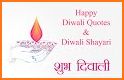 Diwali Shayari With Name related image