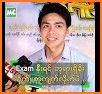 ေအာင္စာရင္း - Myanmar Exam Result related image