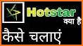 Tips for Hotstar tv 2020 : hotstar tips & Guide related image