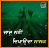 NANAK LOVE related image