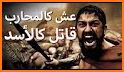 تحفيز الذات - Arabic Motivation related image