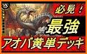 ゼノンザード(ZENONZARD) Walkthrough related image