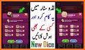 Ludo 5 Star related image