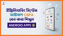 BTEB CGPA Calculator - iDiploma related image