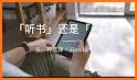 掌阅 iReader related image