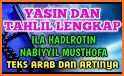 Yasin & Tahlil - Dzikir, Doa, dan Istighosah related image