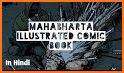 Mahabharata Gods & Heroes motion comic related image