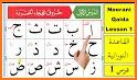 Noorani Qaida : Arabic Starter Book | Urdu related image