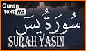 Surah Yaseen with Sound ( سورة يس) related image