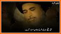 Allama Khadim Hussain Rizvi Poetry related image