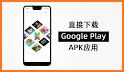 APK.1 安装：微信 APK 安装器 related image