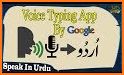 English to Urdu Typing Keyboard - Themes & Sounds related image