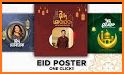 Eid Photo Frame 2021 : Eid Mubarak Photo Frame related image