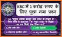 Ultimate KBC 2020 - Crorepati Quiz Hindi & English related image