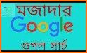 TechZoa.Com | বাংলা টেক ব্লগ related image