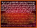 زیارت عاشورا صوتی ومتنی فرهمند فر به همراه 14 مداح related image