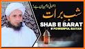 Shab-E-Barat 2021 related image