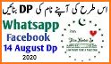 14 August Dp Maker 2020 related image