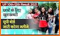 UP Board Result 2021,10th & 12th यूपी बोर्ड रिजल्ट related image