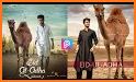 Bakra Eid - Eid Ul Adha Photo Frames 2020 related image