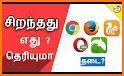 New Opera Mini tips/faqs 2019 related image