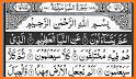 Quran sharif related image