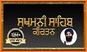 Sukhmani Sahib - ਸੁਖਮਨੀ ਸਾਹਿਬ related image