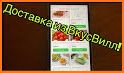 ВкусВилл: заказать продукты на дом related image