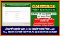 HSC Result মার্কশীট সহ ২০২২ related image