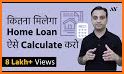 Home Loan related image