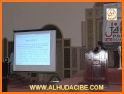 Al-Huda eLearning related image