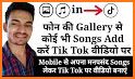 Tik Tik Video Player - Video Player & Music Player related image