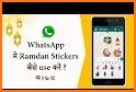 Ramadan Sticker for Whatsapp related image