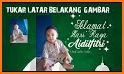 Hari Raya Photo Frame Maker 2021 related image