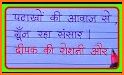 Diwali Shayari With Name related image